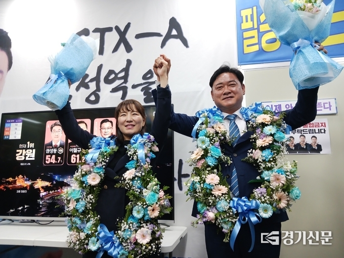 윤종군 당선인이 배우자와함께 당선이 확실시 되자 지지자들과 함께 기쁨을 나누고 있다. (사진=정성우 기자)