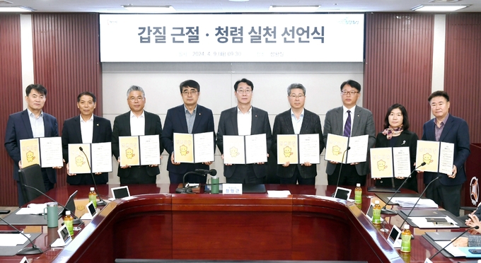 정명근 화성시장을 비롯해 부시장, 실국장 등이 청렴실천 선언식을 갖고 있다. (사진=화성시 제공)