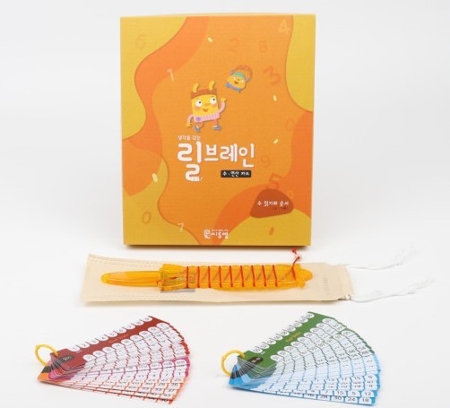 릴브레인 교재와 교구. (사진=화성시복지재단 제공)