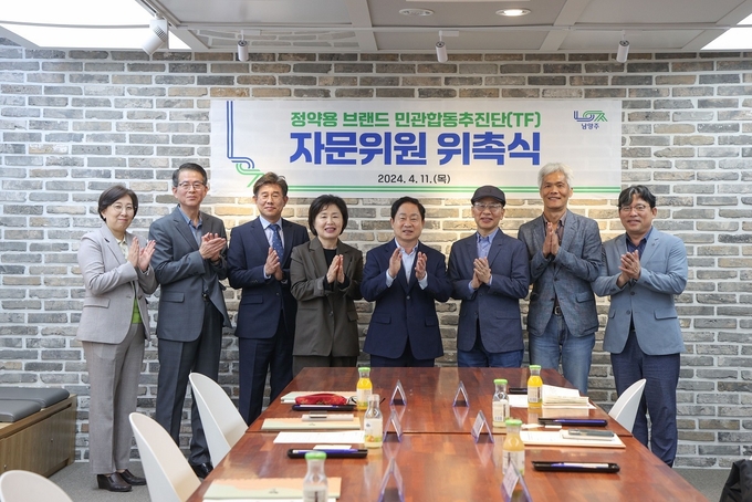'정약용 브랜드화 민관합동추진단 위촉식'. (사진=남양주시 제공)