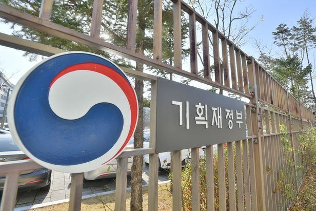 기획재정부 로고. (사진=기획재정부 제공)