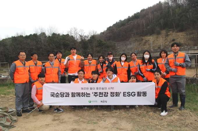 국순당이 횡성지역 대학생들과 강원도 주천강 정화 ESG 활동을 진행했다. (사진=국순당 제공) 