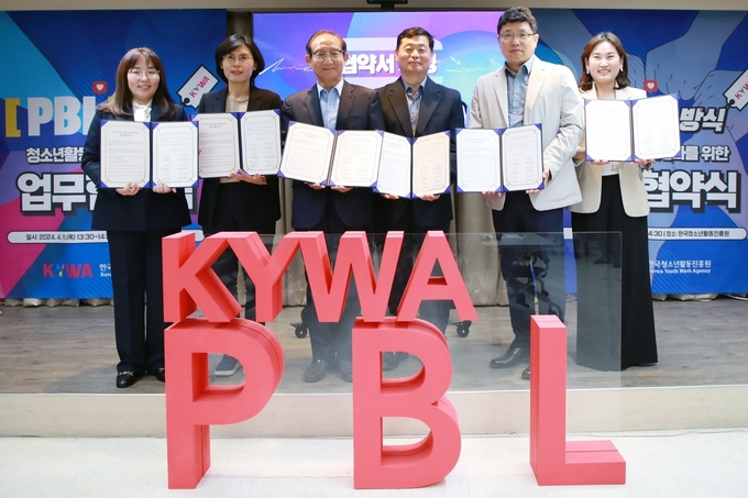 남양주도시공사, ‘청소년 프로젝트 기반 학습’ 활동 강화 위한 5개 기관 협약식. (사진=남양주도시공사 제공)