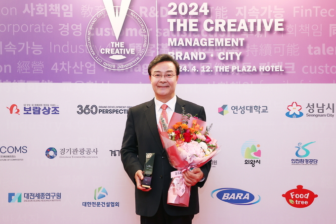 김성제 의왕시장과 신계용 과천시장이 ‘대한민국 창조경영 2024’ 시상식에서 각각 리더십경영 부문 수상의 영예를 안았다. (사진=과천·의왕시 제공)