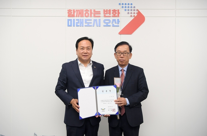 오산시가 첫 외부 개방형 직위 감사담당관을 임용했다. (사진=오산시 제공)
