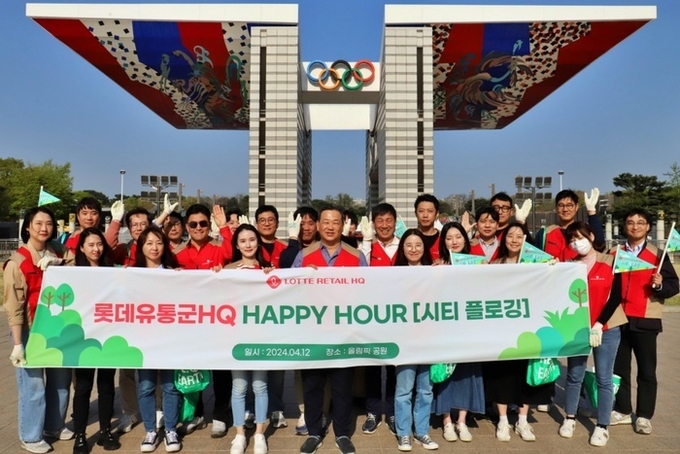 김상현 롯데 유통군 HQ 총괄대표 부회장(앞줄 가운데)과 임직원들이 시티 플로깅을 마치고 기념 촬영을 하고 있다. (사진=롯데쇼핑 제공)