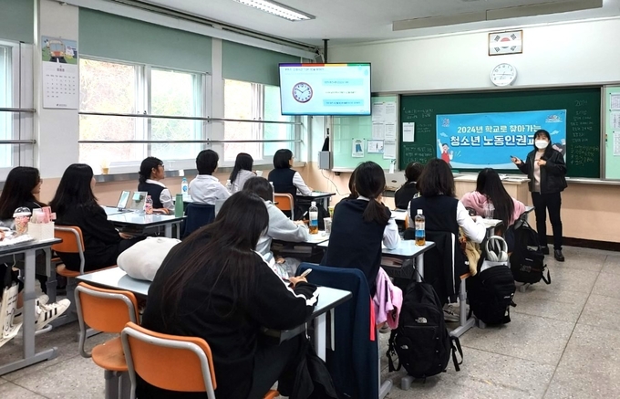 안양시노동인권센터가 11일 안양문화고에서 3학년 학생을 대상으로 '찾아가는 노동인권교육'을 하고 있다.(사진=안양시 제공)
