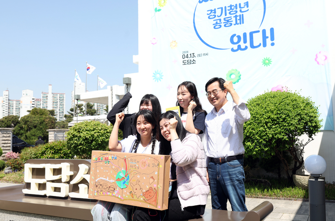지난 13일 도담소에서 열린 청년공동체 출범식 ‘경기청년 커넥트 in 도담’ 행사에서 김동연 경기도지사가 청년들과 함께 공동체 미션 ‘경기청년공동체, 있다! 잇다!’에 참여하고 있다. (사진=경기도 제공)