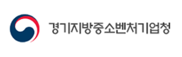 (사진=경기지방중소벤처기업청 제공)