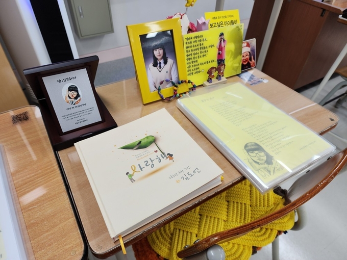 세월호 참사 희생자 고(故) 김도언 양의 책상 위에 사진과 방명록이 놓여 있다. (사진=이보현 기자)