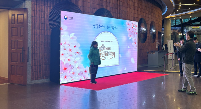공연장 로비 대형 포토존. (사진=국세청 제공)