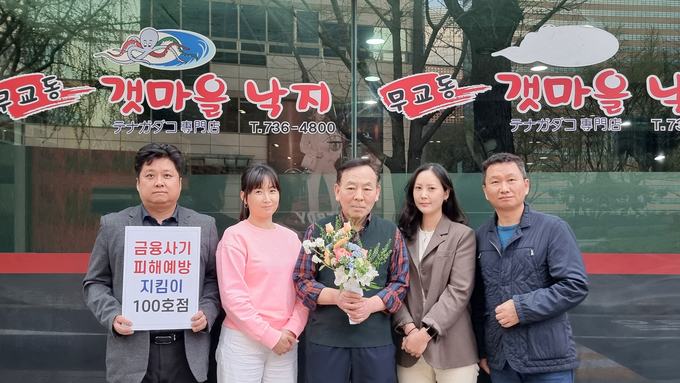 (사진=흥국화재 제공)