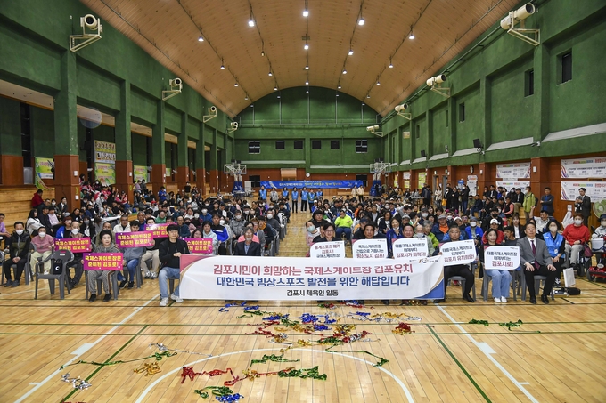 김포시장애인체육회가 주최하는 제18회 김포시장배 장애인 보치아대회가 걸포다목적체육관에서 성황리에 개최됐다. (사진=김포시체욱회제공)