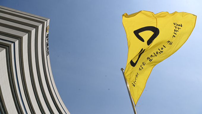 경기도의회 전경. (사진=옥지훈 기자)