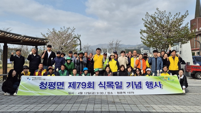 가평군 청평면이 79회 식목일 기념 나무심기 행사를 개최했다. (사진=청평면 행정복지센터 제공)
