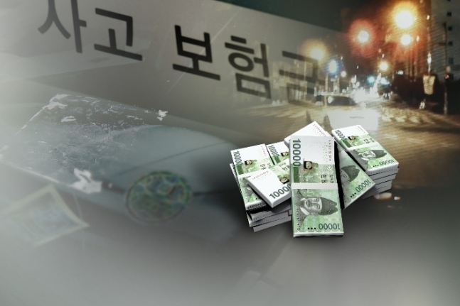 보험사기 이미지. (사진=연합뉴스 제공)