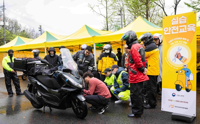 (사진=쿠팡이츠서비스 제공)