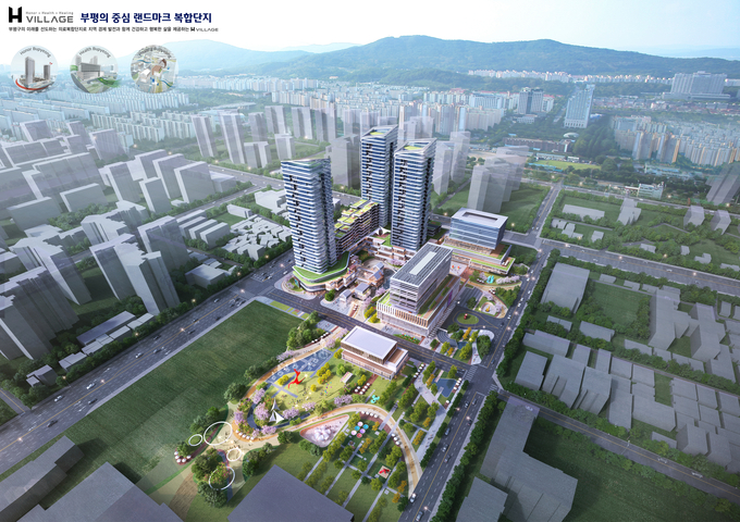 인천 부평구 청천동 제1113공병단 특별계획구역 조감도. ( 사진 = 부평구 제공 )