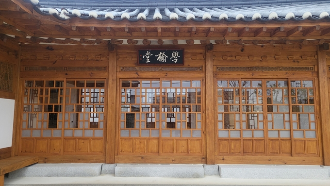 한옥 기념관 처마에 새겨진 '학유당' 현판. (사진=오다경 기자)