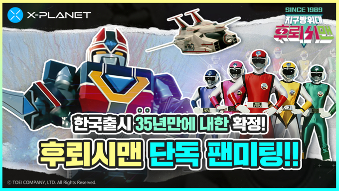(사진=컴투스홀딩스 제공)