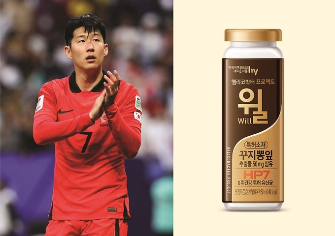 (사진=hy 제공)