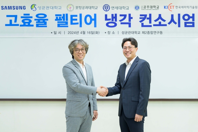 지난 16일 경기도 수원에 위치한 성균관대학교에서 위훈 삼성전자 DA사업부 선행개발팀장 부사장(오른쪽)과 김성웅 성균관대 교수(왼쪽)가 함께 고효율 펠티어 냉각 연구 컨소시엄을 체결했다. (사진=삼성전자 제공)