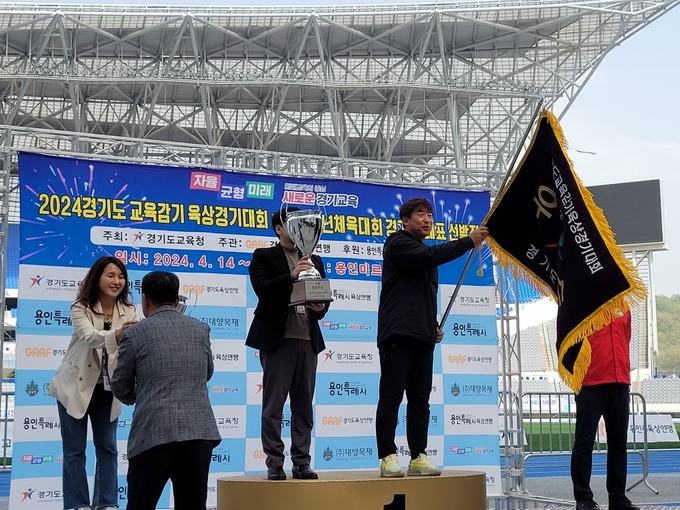 김포관내 초중 학생들이 교육감기 육상대회 경기도 대표선발전에서 종합우승을 차지해 트로피를 들고 기념사진을 찍고 있다. (사진=김포교육지원청 제공)