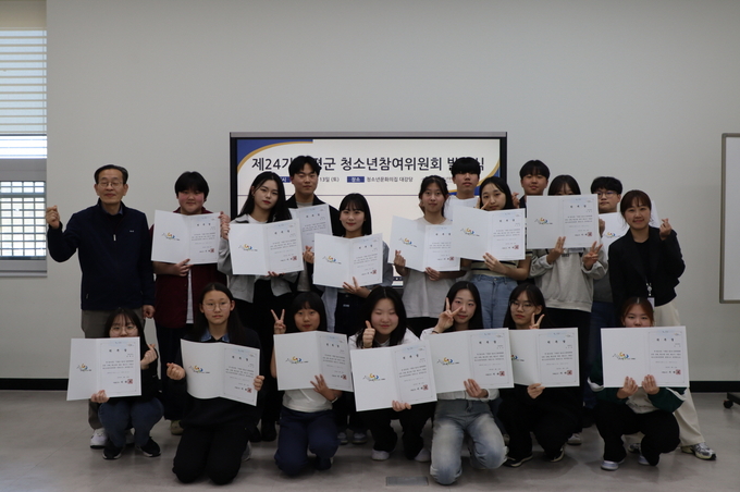 가평군 평생교육사업소는 가평청소년문화의집에서 '가평군 청소년참여위원회' 위원을 신규 위촉했다. (사진=가평군 제공)
