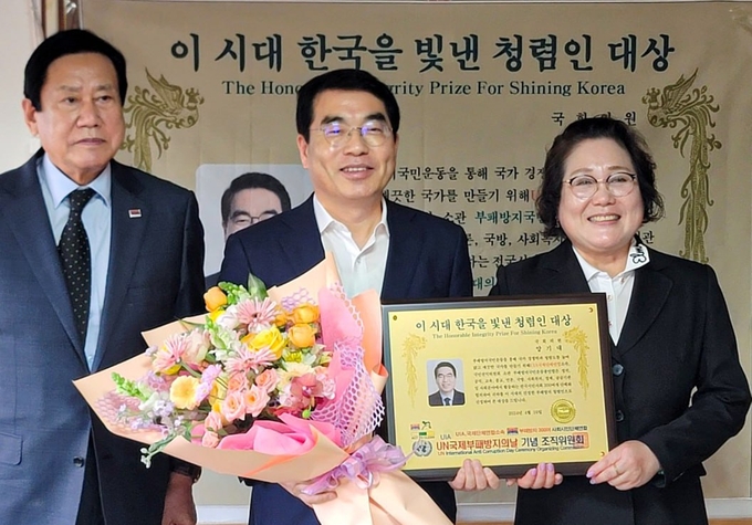 양기대 국회의원(민주·광명을)이 국민권익위원회 소관 (사)부패방지국민총연합(부국련)으로부터 ‘이 시대 한국을 빛낸 청렴인’ 대상을 수상했다. (사진=양기대의원실 제공)