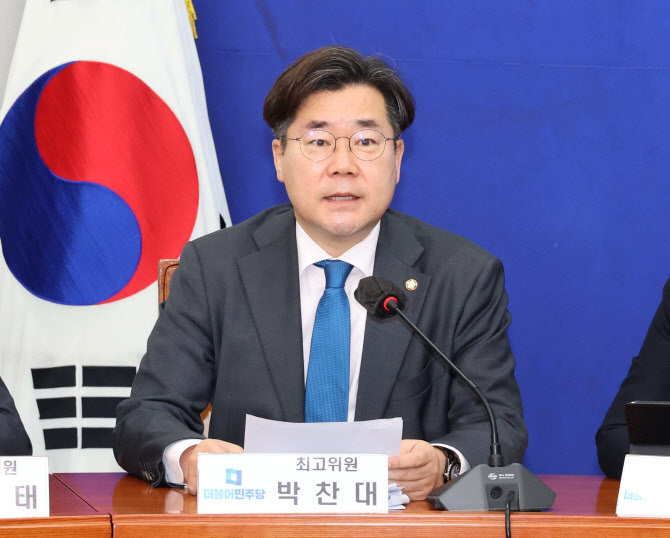박찬대 더불어민주당 의원. ( 사진 = 연합뉴스 제공 )