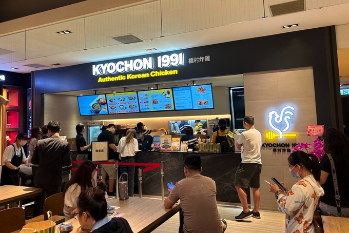 교촌치킨 대만 4호점 매장 전경. (사진=교촌에프앤비 제공)