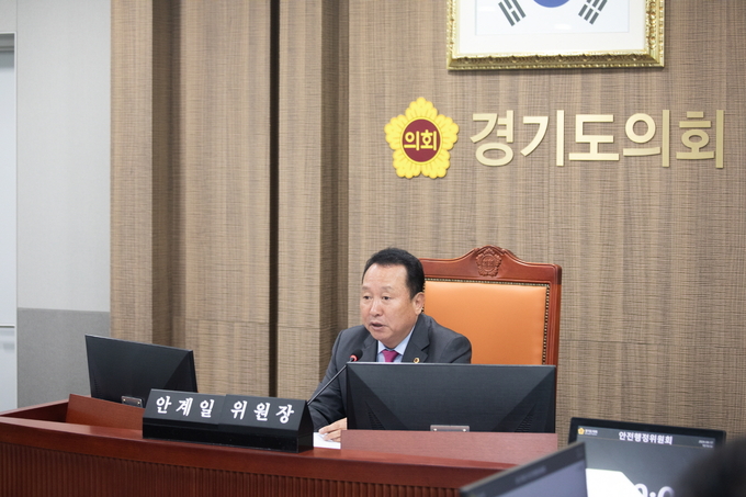 17일 경기도의회에서 열린 제374회 임시회 안전행정위원회 제1차 회의에서 안계일 경기도의회 안전행정위원장이 발언을 하고 있다. (사진=경기도의회 제공)