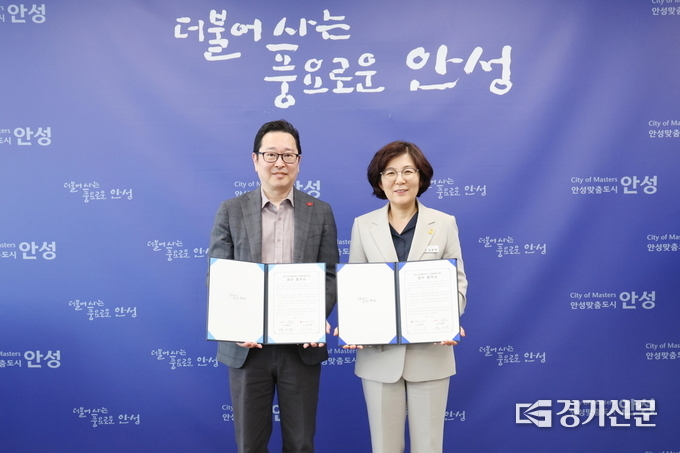 안성시와 스타필드 안성이 ‘문화・관광활성화‘를 위한 업무협약 체결을 하고 있다. (사진=안성시 제공)