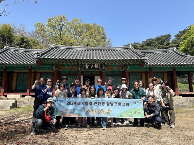 '쓰담쓰담' 진행 모습. (사진=경기문화재단 제공)