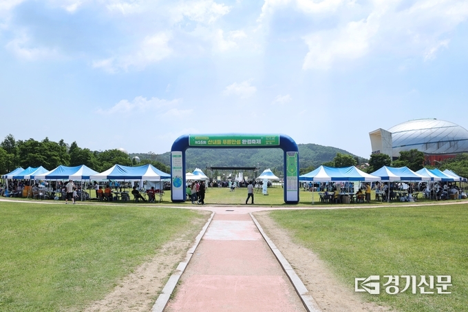 2023년 산내들 푸른 안성 환경축제 모습(사진=안성시 제공)