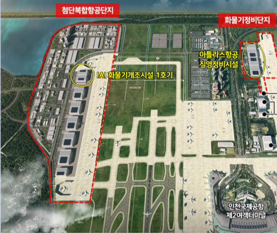 인천국제공항 항공정비단지 위치도. ( 사진 = 인천시 제공 )