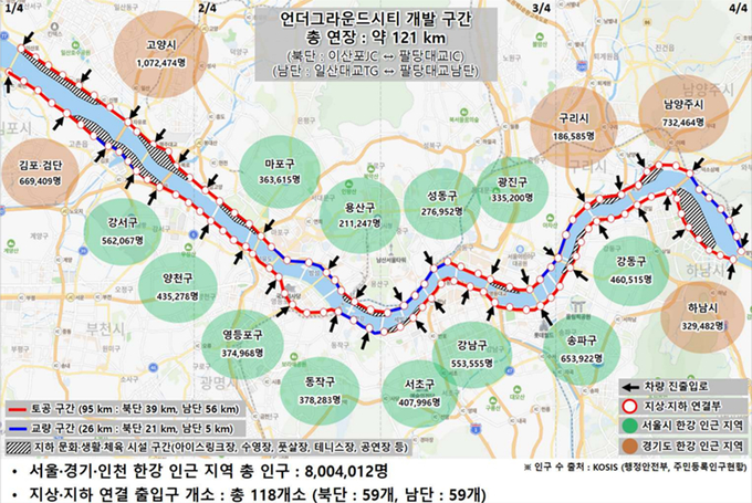 (사진=세종대 제공)