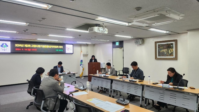 인천 부평구는 지난 15일 부평구청에서 고향사랑기금운용심의위원회를 열고 ‘2024년도 고향사랑기금 사업’을 선정했다. ( 사진 = 부평구 제공 )