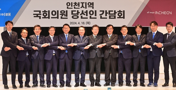 18일 오전 인천 계양구 카리스호텔에서 유정복 시장과 이재명 민주당대표를 비롯한 12명의 당선인들이 간담회가 끝난 뒤 기념촬영하고 있다. ( 사진 = 인천시 제공 )