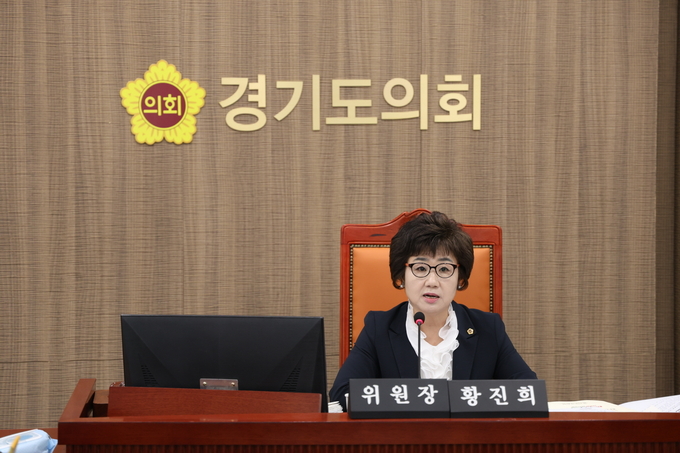 황진희(민주·부천4) 경기도의회 교육기획위원장. (사진=경기도의회 제공)