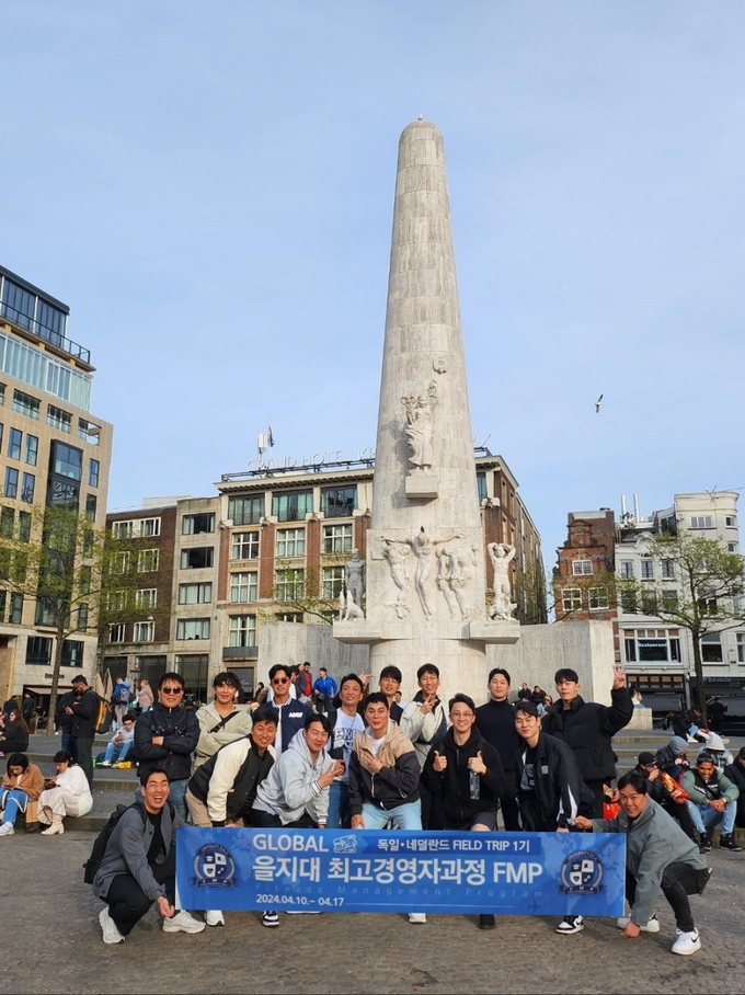 을지대학교 최고경영자 FMP과정 1기 수료생들이 독일 쾰른에서 열린 세계 최대 국제 피트니스 박람회인 FIBO 2024에 참관하는 등 필드트립을 했다. ( 사진 = 을지대학교 제공 )