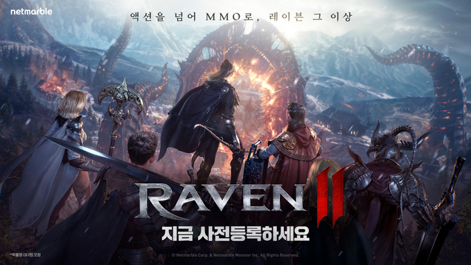 (사진=넷마블 제공)