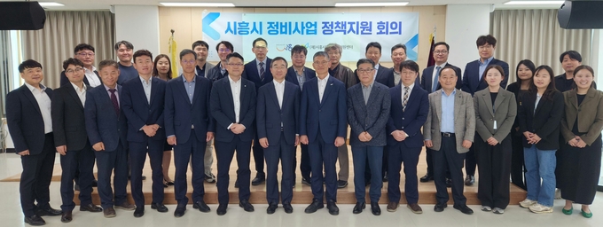 시흥시와 (재)시흥시도시재생지원센터는 관내 재개발·재건축 등 정비사업 정책지원과 현안 논의를 위한 회의를 개최하고 기념사진을 촬영을 했다.(사진=(재)시흥도시재생지원센터 제공)