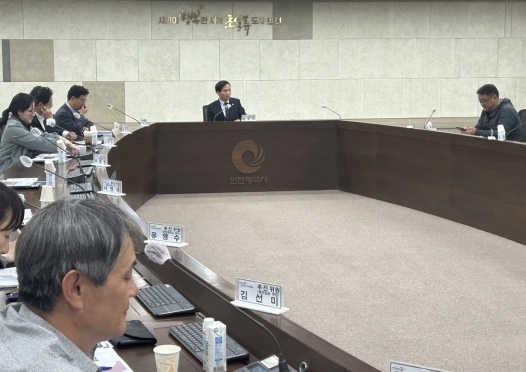 지난 19일 인천시청에서 황효진 시 글로벌도시정무부시장 등이 참석한 가운데 제1회 소래염전 국가도시공원 추진위원회가 진행되고 있다. ( 사진 = 인천시 제공 )