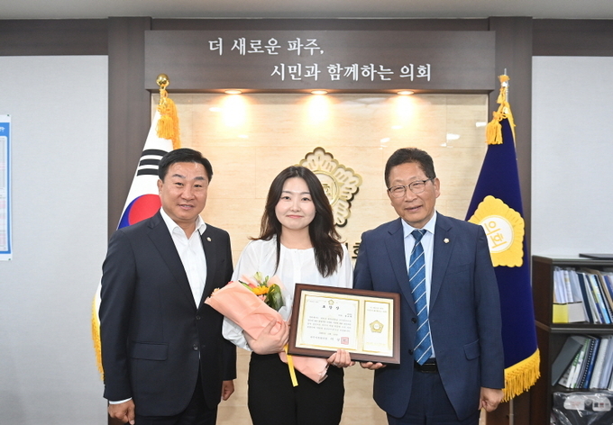 파주시의회가 시 체육과 윤소라 주무관을 칭찬공무원으로 선정하고 있다. (사진=파주시의회 제공)