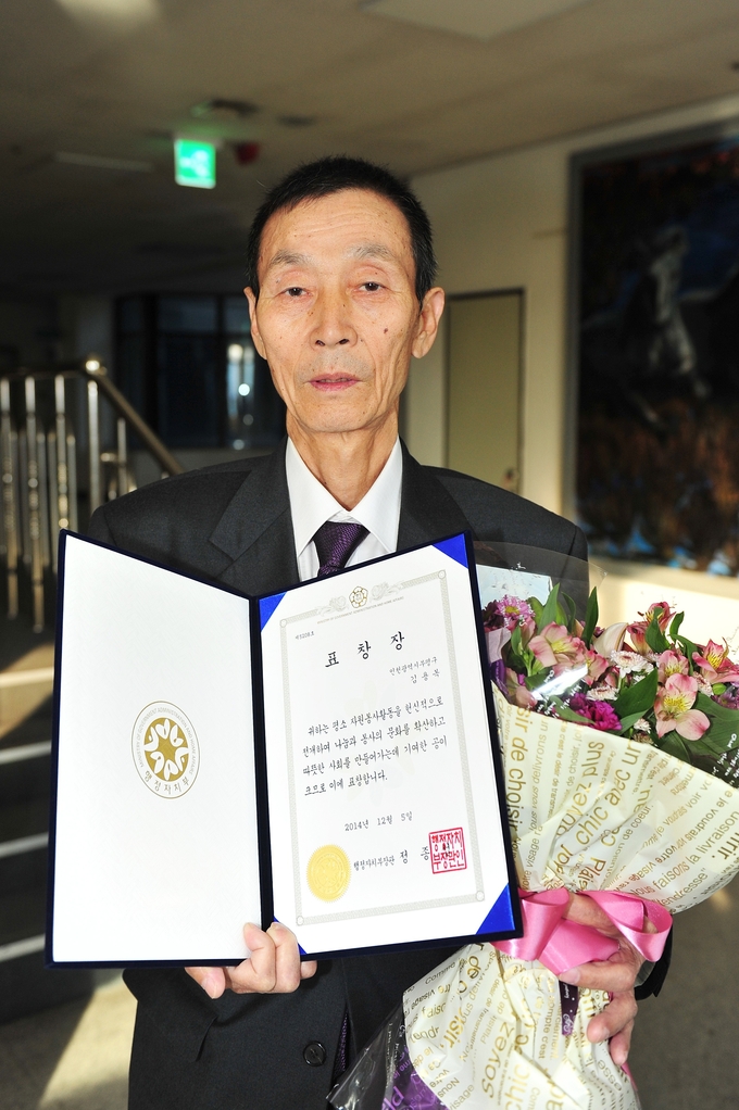 故 김용복 봉사자. ( 사진 = 부평구 제공 )