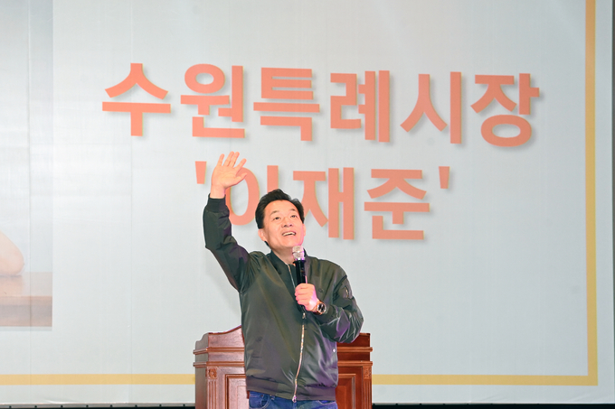 지난 20일 ‘2024년 청소년·청년 참여기구 연합 발대식’에 참석한 이재준 수원시장이 인사말을 하는 모습. (사진=수원시 제공)