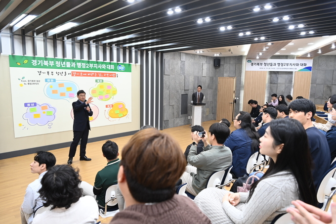지난 19일 경기도청 북부청사 평화토크홀에서 오후석 경기도 행정2부지사가 경기북부지역 청년들과 소통하고 있다. (사진=경기도 제공)