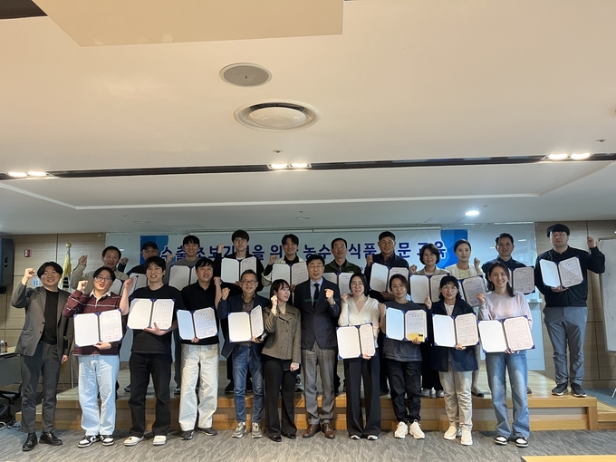 지난 17~19일 경기도농수산진흥원에서 농수산·식품 전문교육과정에 참여한 도내 농수산·식품 관련 중소기업 관계자가 기념촬영을 하고 있다. (사진=경기도 제공)