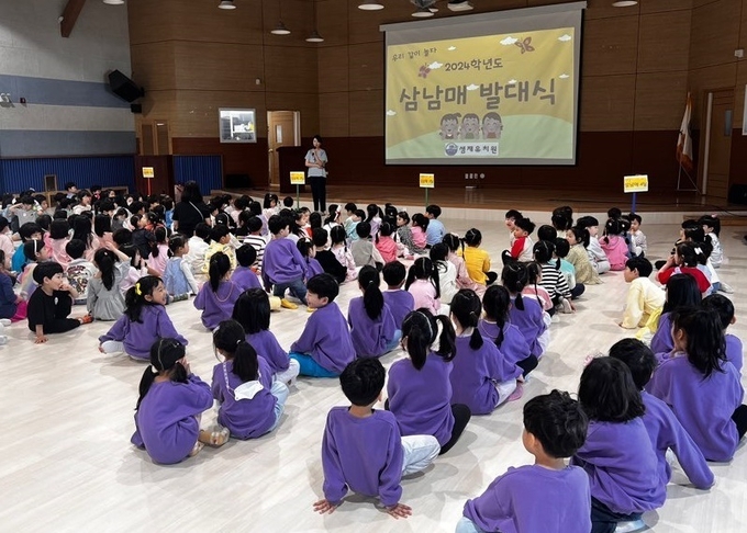김포 생재유치원에서 열린 삼남매 발대식에 원생들이 줄을 맞춰 선생님 말씀에 귀를 귀울이고 있다. (사진=샘제유치원 제공) 